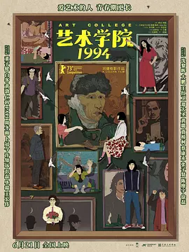亚洲女国产